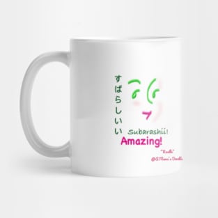 Amazing Mug